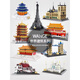 MPPMCK building blocks children's toys gifts small particles assembled world landmark building series youth house Russian Kremlin 5219 (1047 small particles