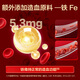 Jingdong Donkey-hide Gelatine and Astragalus Oral Liquid 30 Stück/Box, um Qi und Blut wieder aufzufüllen, Qi und Blut zu nähren, Anämie zu verbessern und Ältesten Geschenke zu machen