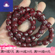 Fate Jingsheng antique bead bracelet Xiu jade imitation Han Dynasty object crafts jade carving old leather jade old jade bead bracelet antique