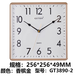 金钟宝（GUTEN）方形挂钟免打孔静音石英钟 GT3890-2香槟金【25.6*25.6*4.9cm】