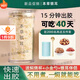 Brewing Tremella soup instantly for delivery to stewed beaker Gutian Herbal Tremella soup stewed beaker without washing and free cooking brewing Pregnant women instant meal replacement Good Tremella better than bird's nest [Extra Grade Tremella] General jar 80g * 2 pieces [Welfare 13 pieces]#