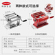 Marcato noodle machine Marcato noodle press machine imported from Italy, hand-cranked small dumpling wrapper machine, rolling noodle artifact, hot-selling model, split silver
