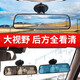 Xinglanda Automóvil CAR CAR GRAN AGULA Mirror de asistencia Vista trasera Espejo Anti-Glare Reflector grande Campo de vista Copa de succión de ventilación Mirror negro 68*270 mm Embalaje de ampollas