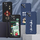 Not spicy for Apple 13 mobile phone case men's lens full-edged liquid silicone four-corner airbag anti-fall protective cover micro-matte inspirational text cartoon new style ou1283 be a vulgar person - denim blue apple 13 [including tempered film]