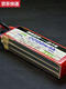 奇立彩11.1V2200MA25/35C遥控飞机锂电池3S固定翼航模多轴直升机 11.1V2200MA35C XT60头