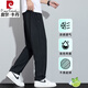 皮尔卡丹（pierre cardin）冰丝垂感休闲裤男士直筒宽松男裤子2025夏季薄款凉感速干运动长裤 6629黑色 L