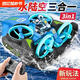 Extra Large Fernbedienungsboot Hochgeschwindigkeit Fernbedienungsregelschale elektrische Jungen Kinder Wasser Spielzeugboot Modellwagen Wasser Wasser und Luft drei-in-Eins-Dual-Modus Blau Fernbedienung Auto / Fernbedienungs-Kontrollboot-Wasser und landet zwei Dual Battery Fernbedienung Batterie und ersetzen neue / lebenslange
