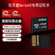 Ruichuangding spot overseas version Switch2 memory card 256g Nintendo game console NS2 microSD EXPRESS memory card Phison tf Lexar play 512GB SanDisk Samsung 256G SWITCH2 same day delivery