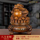 Henglu Bafang Laicai Ornamentos de sapo dorado Oficina Sala de estar Gabinete de vinos Ornamentos Cash Aper Al Frente Regalos LY1283 Beeswax Golden Toad 26*26*28 cm