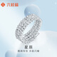 Liuguifu Jewelry Platinum Ring Star PT950 Platinum Ring for Women PT0100130-11# 2.60g