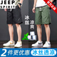 JEEP SPIRIT【3895人收藏】夏季冰丝男士短裤五分裤凉感透气休闲潮流宽松运动 【2条】冰丝丨黑色+灰色(D15) M 【80-105斤】