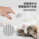 HELLOJOY Dog Comb Cat Hair Cleaning Dog Hair Comb Brush Cat Pet Supplies Medium and Large Dog Needle Comb to Remove Floating Hair