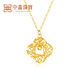 Zhongxin Jewelry 18K gold filigree dream catcher four-leaf clover necklace hollow k yellow clavicle chain 520 gift, about 1.3 grams