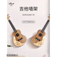 
Jingga electric guitar stand on the wall Guitar stand ukulele stand solid wood without punching wall decoration for oblique stand guitar [40-41] right style