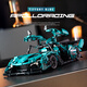 Shantoulin Village Apollo sports car assembly model technology remote control mechanical group Lamborghini car boy building block toy blue Apollo/electric + light 1391 particles