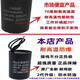 CBB60 washing machine water pump capacitor air compressor dryer 6/12/13/20/25UF original brand new capacitor 13UF450V comes with installation wiring cap
