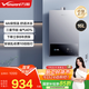 Vanhe gas water heater water and gas dual-adjustable ECO energy-saving and gas-saving smart healthy clean bath trade-in 365T-1 upgraded model A3 PRO 16L constant temperature upgrade one kitchen and multiple bathrooms natural gas popular gold list 365T-1 & A3PRO