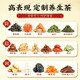 Union & Jingpin [authentic] Green money willow corn squid mulberry leaf tea Robu squid gypsum blue bitter melon tea Cassia seed tea bag five boxes [basic style 20 ingredients]