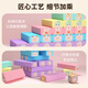 Yunya Children's Mixed Music Building Building Buildings Parent-Child Interactive Toys pour les garçons et les filles de 3 à 6 ans pour dessiner des bandes en bois et équilibrer le jeu de billets de billets de billets pour enfants mixtes pour enfants [60 boîtes-cadeaux]