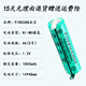 品宣适用飞利浦剃须刀HQ916 460 560 5812 481 480 486 262 360 382 560 5813 686专用1.2VAA 充电电池 飞利浦专用镍氢AA电池