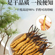 
Beijing Tongrentang Cordyceps sinensis Tibetan Snow Cordyceps 2 gram dry goods Cordyceps gifts 50 50 gift boxes