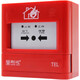 Lida Beijing hand newspaper JSAPMLD2003EN manual fire alarm button replaces LD2000 J-SAP-M-LD2003EN with base