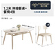 
Pashaman Dining Table Rock Slab Retractable Dining Table Household French Cream Foldable Square Round Dual-purpose Dining Table 1908Y Telescopic Dining Table 1.2 meters + 4 chairs 6195Y Matte Pure White Rock Slab