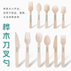 Weimiao Disposable Wooden Spoons and Forks Biodegradable Wooden Knives and Forks Tableware Salad Forks Ice Cream Dessert Trial Cake Spoons 100 14cm Wooden Spoons - Simple Pack