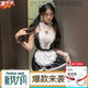 
Fei Mufeng Condom Sexy Underwear Sexy Uniforms Large Size Set Lace Bed Battle Robe Free Clothes Passionate 79 [3 pieces of socks for 3 pieces] 7911 Maid + 7027 Nurse + 18 One Size [Suggested Weight 80-110Jin [Jin equals 0.5 kg]]