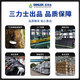 适用三角带包布窄V带SPB型特种带三角传送3322La-9300La SPB3550L SPB5450La
