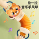 El nuevo acordeón de juguete para bebés de Yusenyi para bebés de más de 6 meses de edad de 0-1 años, entrenamiento de movimiento de la mano de la mano temprana, música tigre Música de piano + iluminación + papel de sonido + lindo modelo de batería de tigre [Obtenga cuando realiza un pedido]