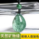 侗秘天然绿幽灵吊坠巴西老矿料聚宝盆金字塔绿幽灵项链挂件送证书 13794财源广进