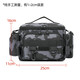 
Yundu Luya bag multi-functional waist bag Luya backpack fishing rod bag one shoulder crossbody plug rod raft rod bag black camouflage road special offer black camouflage (medium size)