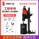 Jindu 9220 Desktop Water Drilling Rig Rid Climatiseur High-Power Trou Drilling Tool standard Mordage de repas Mur de repas Béton renforcé 9230 Nouveau paquet 3500W One Gift Pack