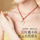 Qi Xiaomi pendant necklace men and women lanyard jade braided rope red rope jade Buddha brand hanging neck braided rope handmade peace buckle 2mm peace red pendant lanyard