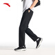 
Anta (ANTA) Elite Business Sports Pants | Anti-Wrinkle Pants Men's Sun Protection Autumn Sports Pants Straight-Picked Casual Pants [Water-Repellent Pants] Basic Black 7509-4 L (Men 175)