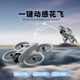 然凡擎新款疆无人机航拍高清专业飞行器学生小型儿童玩具男孩遥控飞机入门青少年科学竞赛生日礼物户外 8k双摄-光流定位悬停+特技翻滚-升级全向避障-升 一块电池+送配件+礼盒包装+免费试玩