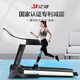 YIJIAN treadmill household foldable climbing small subsidized fitness equipment JD618 smart home treadmill