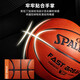 Spalding (Spalding) Баскетбол № 7 5 Специальная внутренняя и открытая детская стандартная игра Ball Ball Macaron 76-897Y ослепительный и привлекательный бог № 7 баскетбол (стандартный мяч)