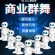 Intelligente frühkindliche Bildung Roboter AI Sprachdialog Baby Story Machine Programmierlerin Lernmaschine