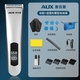 
AUX (AUX) electric fader shaver haircutter adult children's thrust haircut artifact hair salon carving adult razor household haircut twee full set of tools boyfriend gift streamer [5-speed adjustment + LCD digital display]