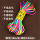 Barware Colorful hand-woven rope No. 5 thread Chinese knotted rope handmade DIY children's braided hand rope bracelet braiding rope material 2.5mm No. 5 thread about 18 meters colorful bundle