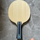 Spot de mariposa Segunda mesa de mariposa Ventilador de tenis Zhendong Placa base PLACA EXTERNA TENIS AROMATIC AROMADE COBONO Producto terminado Terminado Placa base Placa larga Totación horizontal sin caja sin regalo