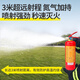 Zhe'an Water-based Fire Extinguisher 2L Portable New National Standard 2025 Green Environmental Protection Vehicle-mounted Commercial Vehicle Annual Inspection National Fire Certification Fire Equipment Beijing Warehouse Delivery