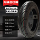 New Japan Yadi Aimatai Electric Vehicle Tire Tire Original Vacuum Tire 80/90-10 2.75-10 6-level 2.75-10 [CX659]