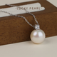 Lucky Pearl Pendant S925 Silver Edison Pearl Princess Style Freshwater Pearl Clavicle Chain as a Birthday Gift for My Girlfriend 10-11mm Near Round/Strong Light Princess Style Pendant Free Silver Chain