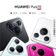 华为（HUAWEI）pura70  超高速风驰闪拍 第二代昆仑玻璃 华为P70智能手机 羽砂黑【激活】 12GB+512GB