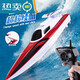 Shantou Lincun remote control boat can be launched into the water, remote control speed boat, high-speed water net puller, remote control boat, children's rechargeable boy's play, flame red + with display stand + scull speed 40km per hour + 1 rechargeable lithium battery with a battery life of 50 minutes