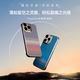 Conga geeignet für Apple 16Promax Mobile Handy Hülle iPhone16promax Kevla Aramid Faser Schutzhülle Ultra-dünn Anti-Fall-Fall-Wärme-Dissipation ohne Rahmen Sonnenuntergang