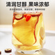 Mingyuan Apple Astragalus Water, Ofiopogon Jellyberry y Red Dates para nutrir el Qi y la sangre de las niñas, el agua empapada, la energía vital, la bolsa de té de fruta de atención médica 170G